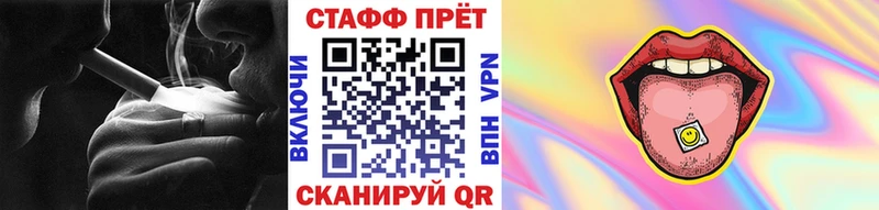 Что такое Алейск Каннабис Мефедрон АМФЕТАМИН ГАШ COCAIN