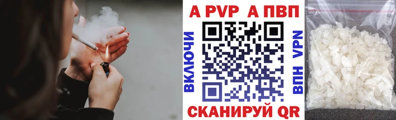 мега сайт  Алейск  Alfa_PVP VHQ 