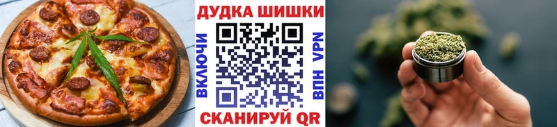 Cannafood конопля  где продают   Алейск 