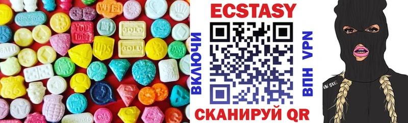 Экстази 99%  Алейск 