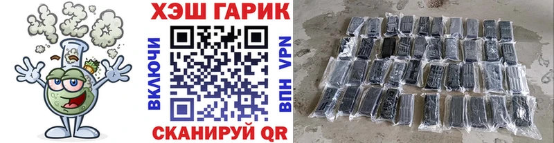ГАШИШ Premium Алейск