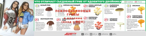 кристаллы Алзамай