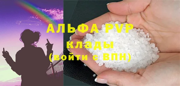 mix Алексин