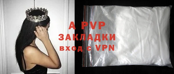 ALPHA PVP Абинск
