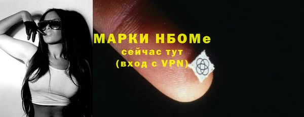 ALPHA PVP Абинск