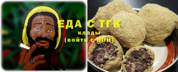 мет Абдулино