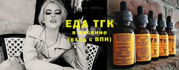 а пвп мука Сафоново