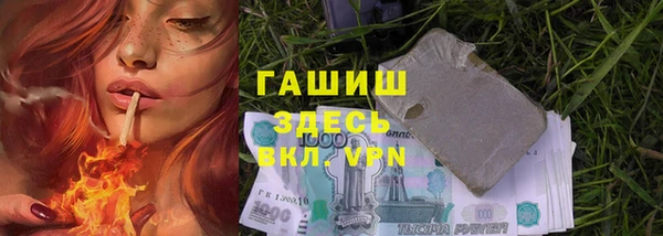 кристаллы Алзамай