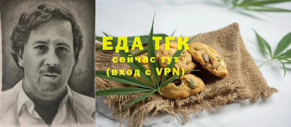 мефедрон мука Семёнов