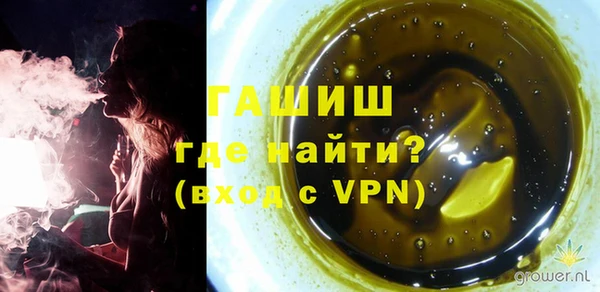 кристаллы Алзамай