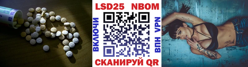 ЛСД экстази ecstasy mega ONION shop клад Алейск