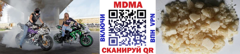 нарко площадка официальный сайт  Алейск  МДМА VHQ 