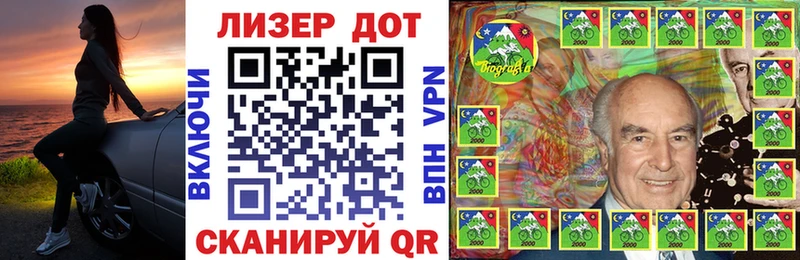 купить наркотики сайты  Алейск  Марки NBOMe 1,8мг 